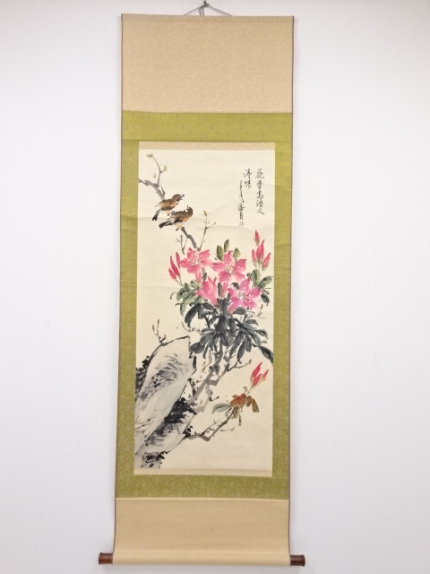中国画　渓月筆　花鳥図　肉筆絹本掛軸